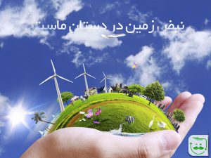 با استفاده از کیسه پلاستیکی تخریب پذیر