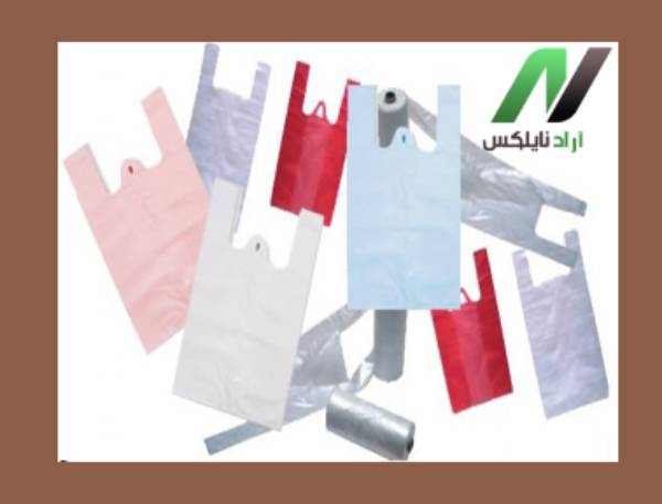 فروش نایلکس با نازل ترین قیمت ها