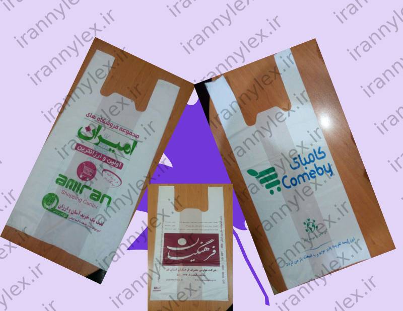 فروش نایلکس تبلیغاتی ارزان