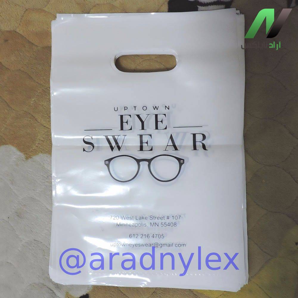 تولید کیسه پلاستیکی