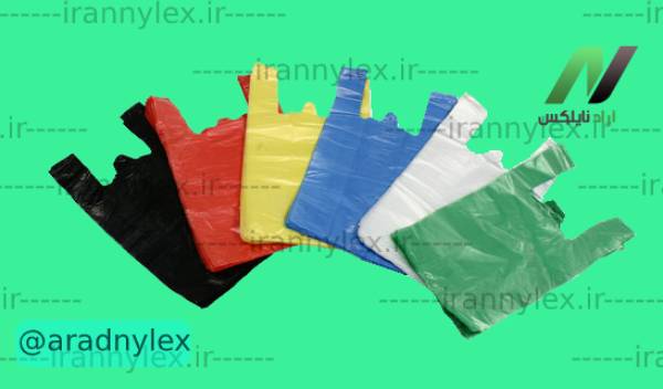 فروش نایلکس با ارزان ترین قیمت ها