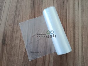 فریزر رولی یک کیلویی