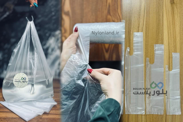 خرید نایلکس دسته رکابی چاپی و ساده | استعلام قیمت بگیرید