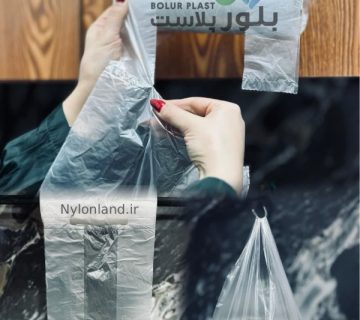 نایلکس رولی نیم کیلویی
