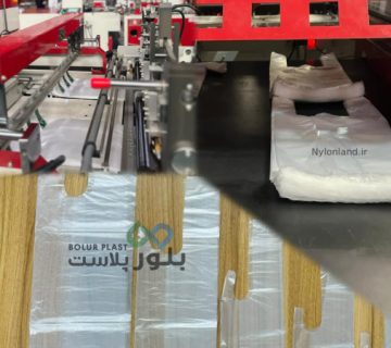نایلکس دسته رکابی