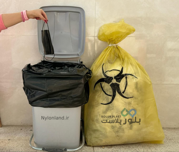 کیسه زباله بیمارستانی