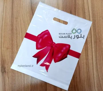 نایلکس تبلیغاتی سفید با چاپ اختصاصی و طرح پاپیون
