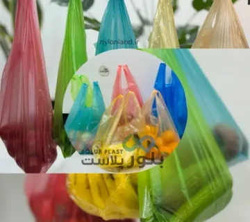 نایلون رنگی رولی در رنگ های مختلف برای بسته بندی